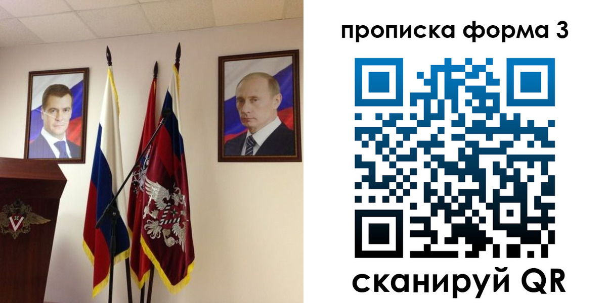 форма 3 в Нелидово