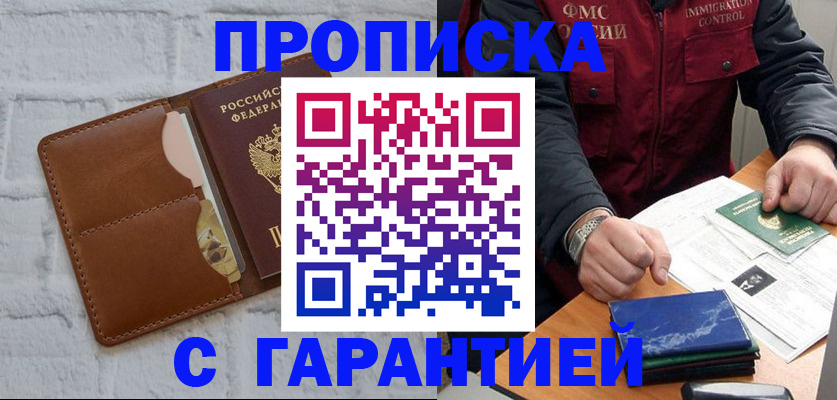 форма 3 в Нелидово